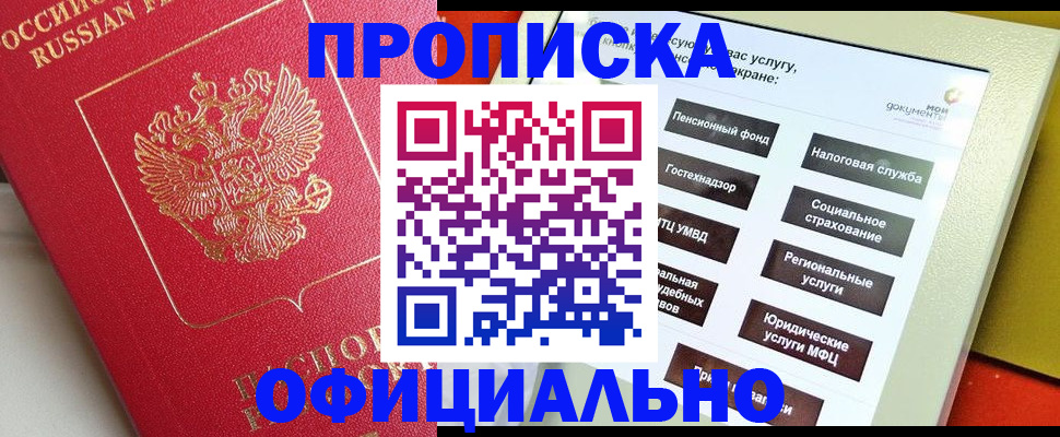 форма 3 в Брянской области